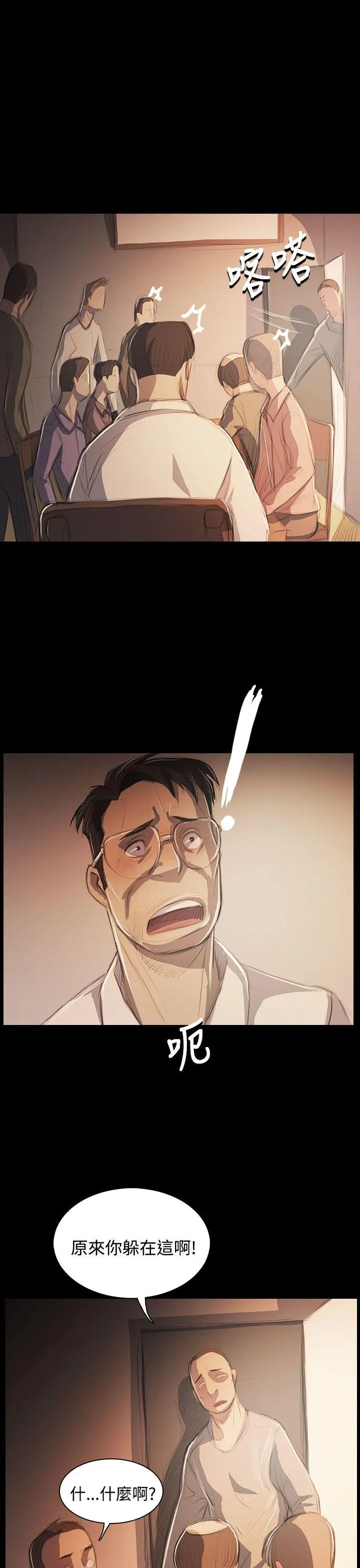 第56話