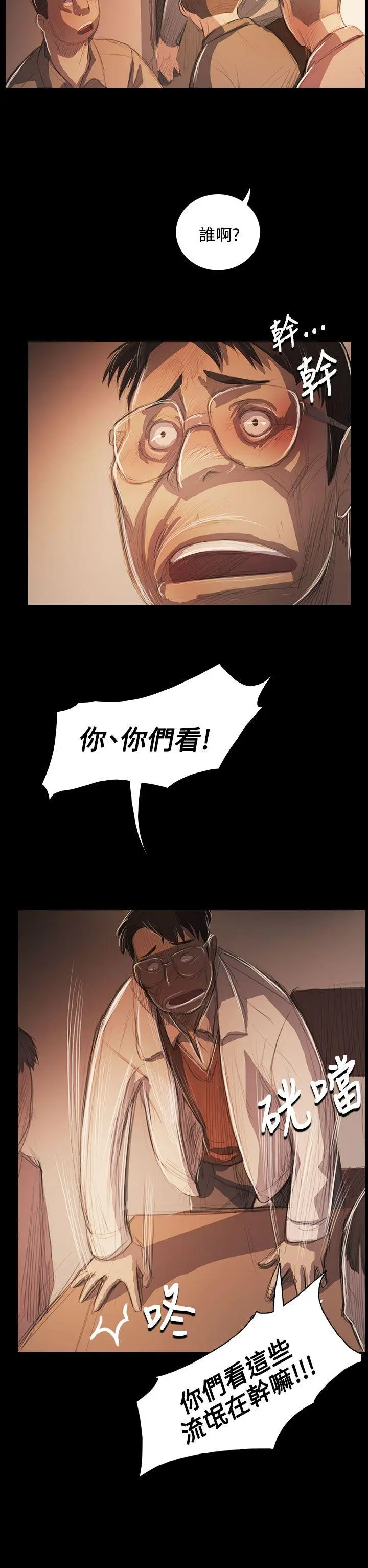 第56話