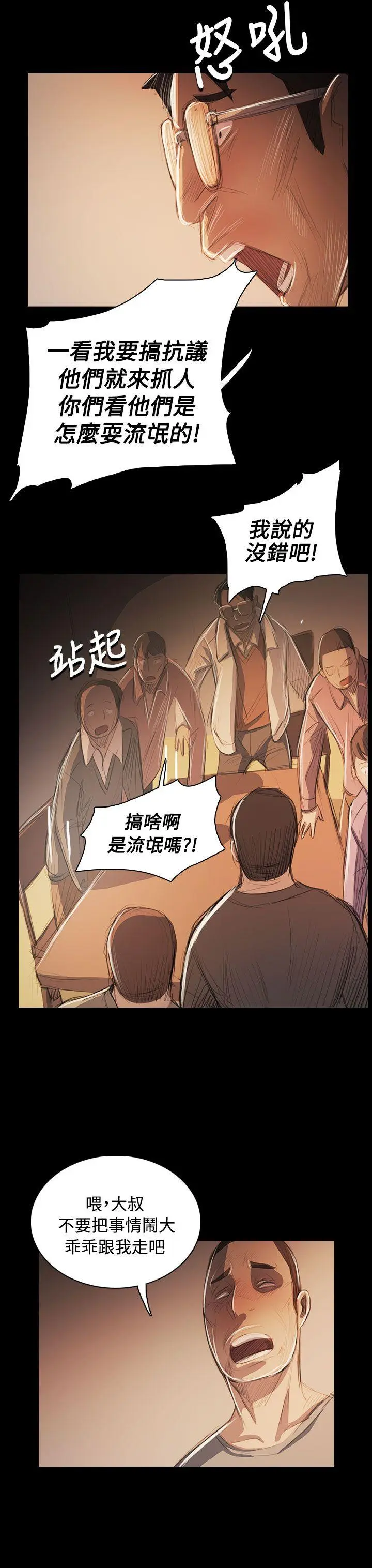 第56話