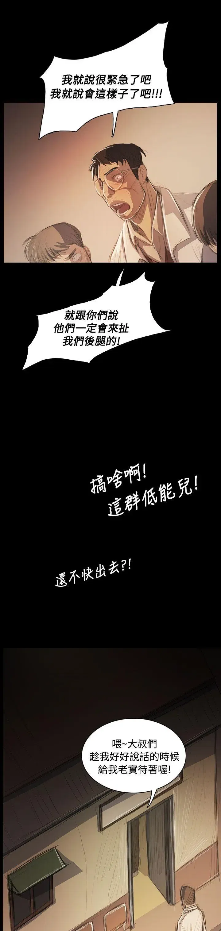 第56話