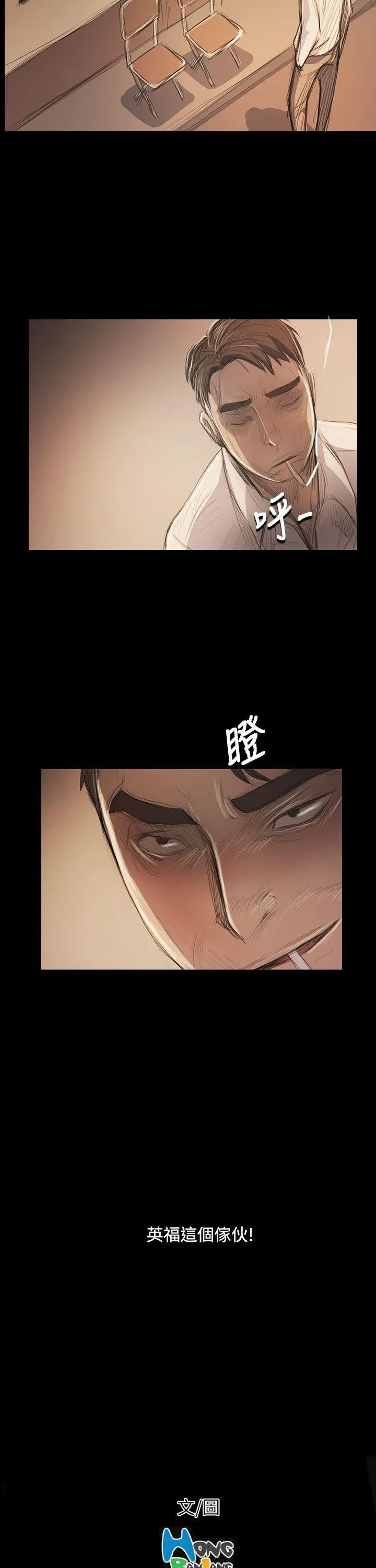 第56話