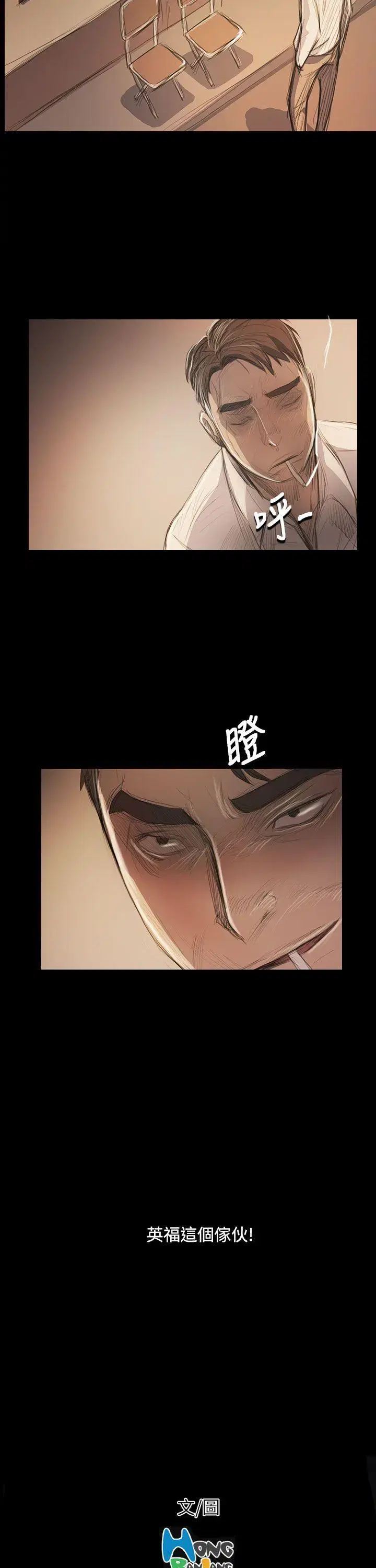 第56話