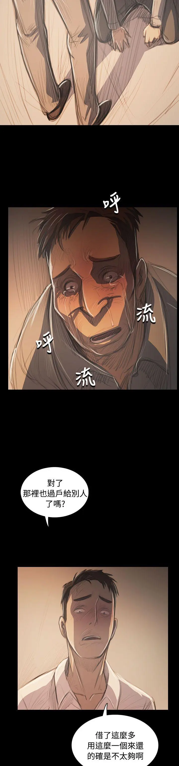 第56話