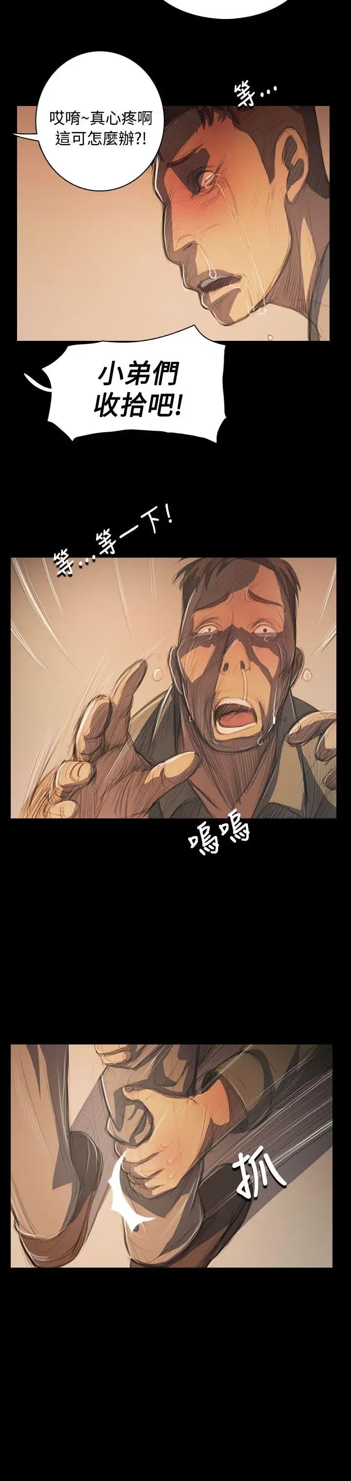 第56話