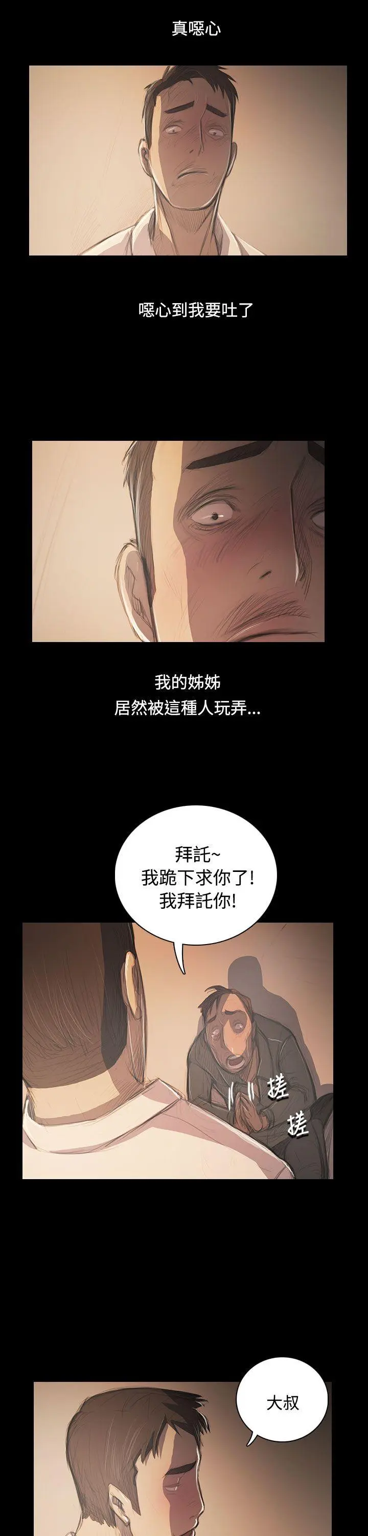 第56話