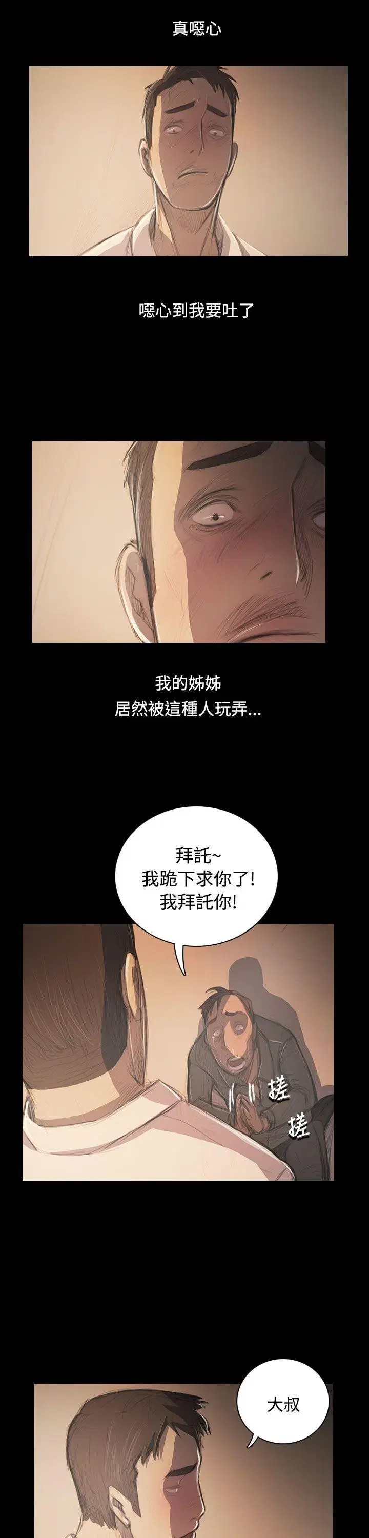 第56話