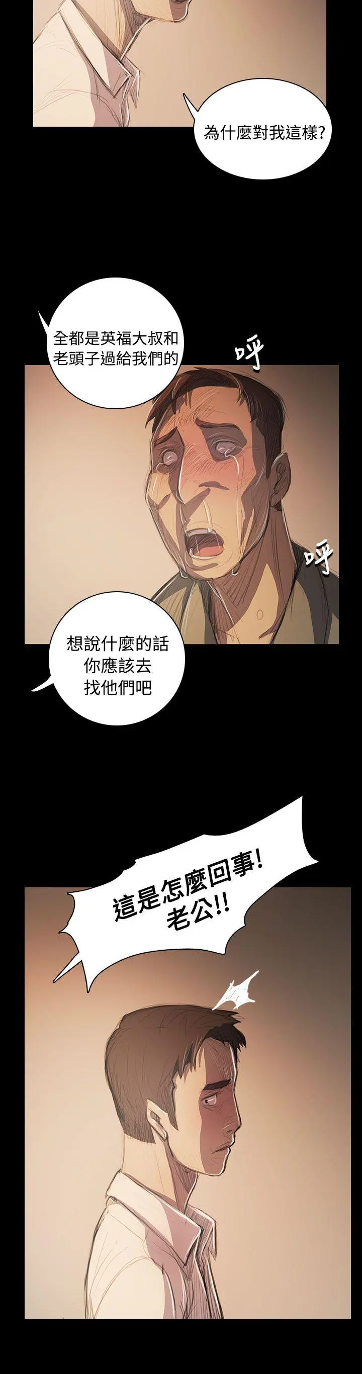 第56話