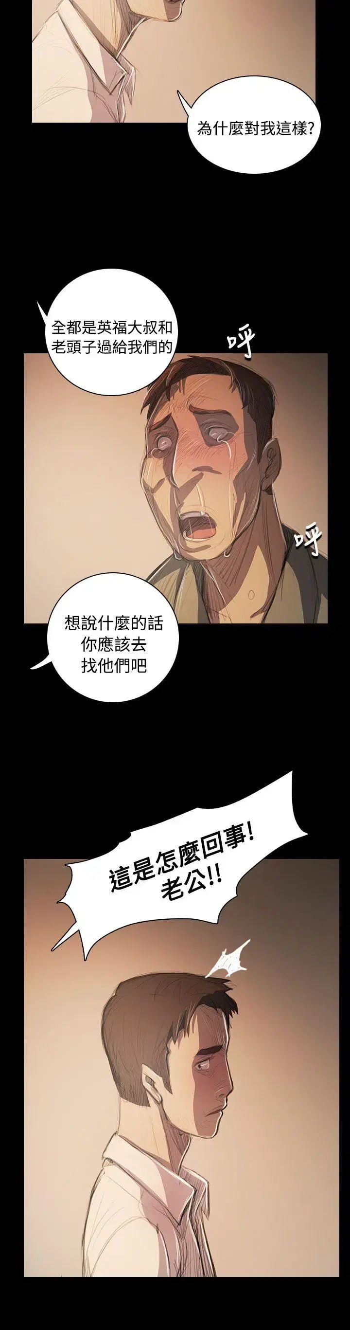第56話