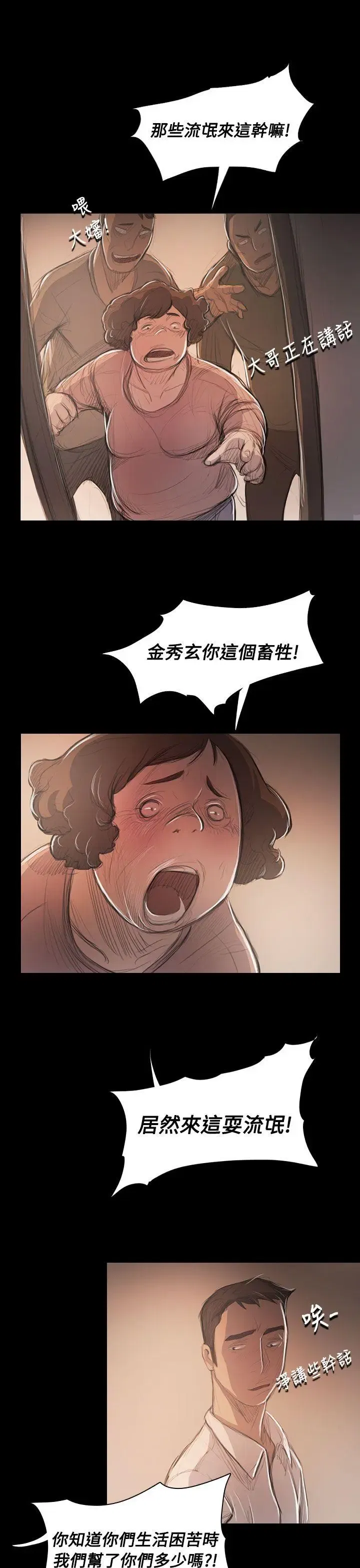 第56話