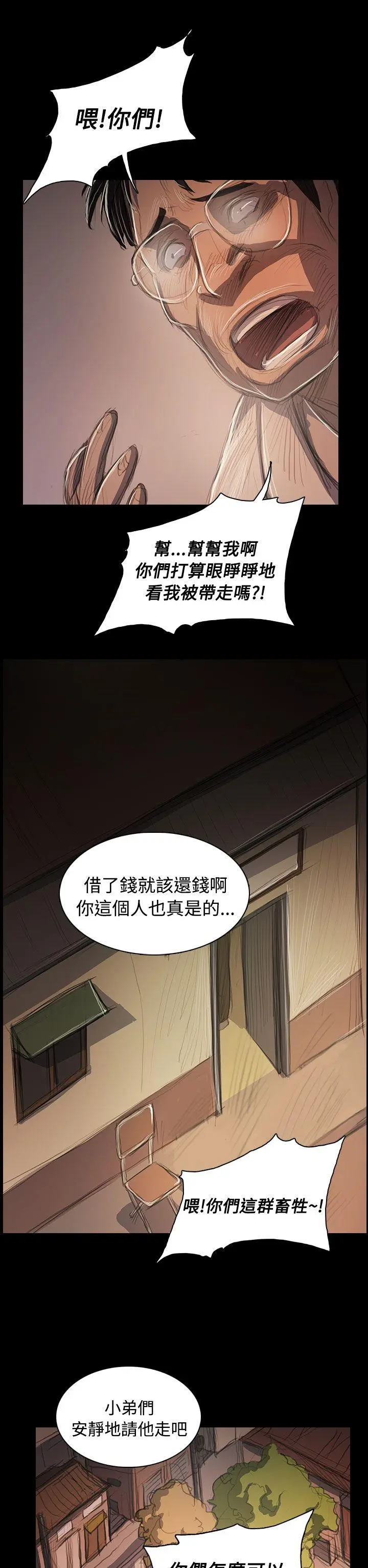 第57話