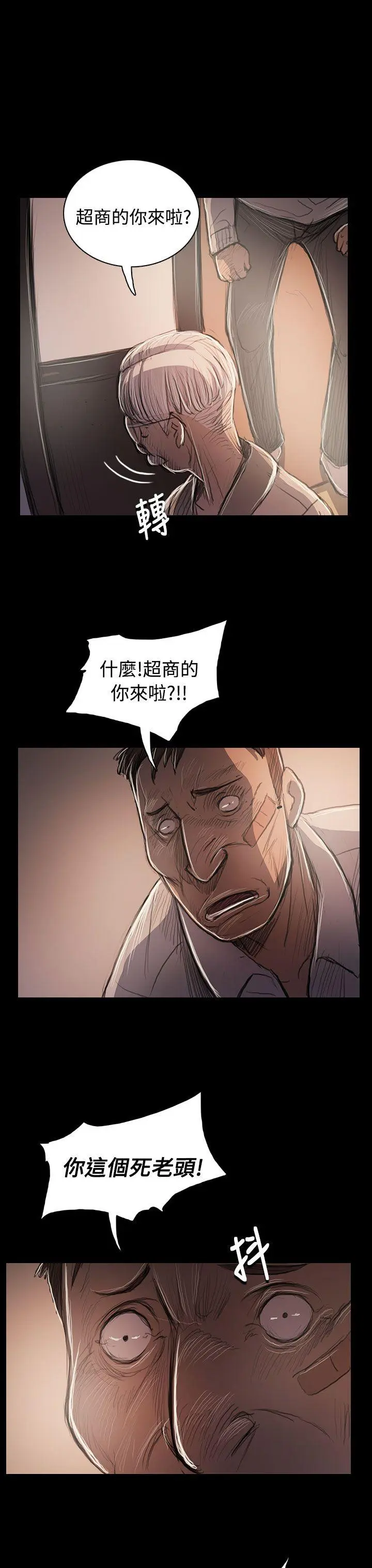 第57話