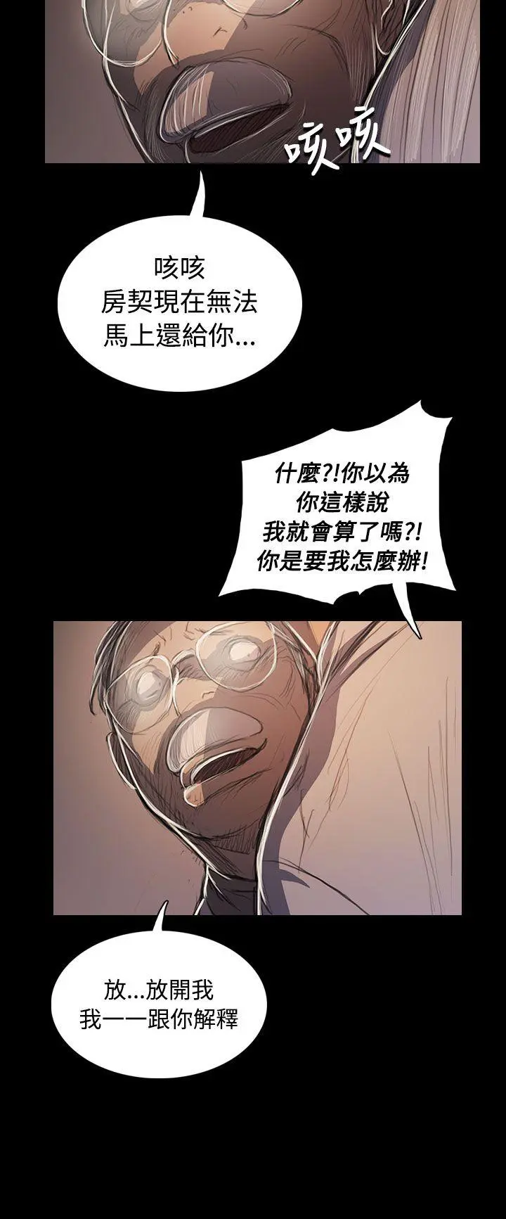 第57話
