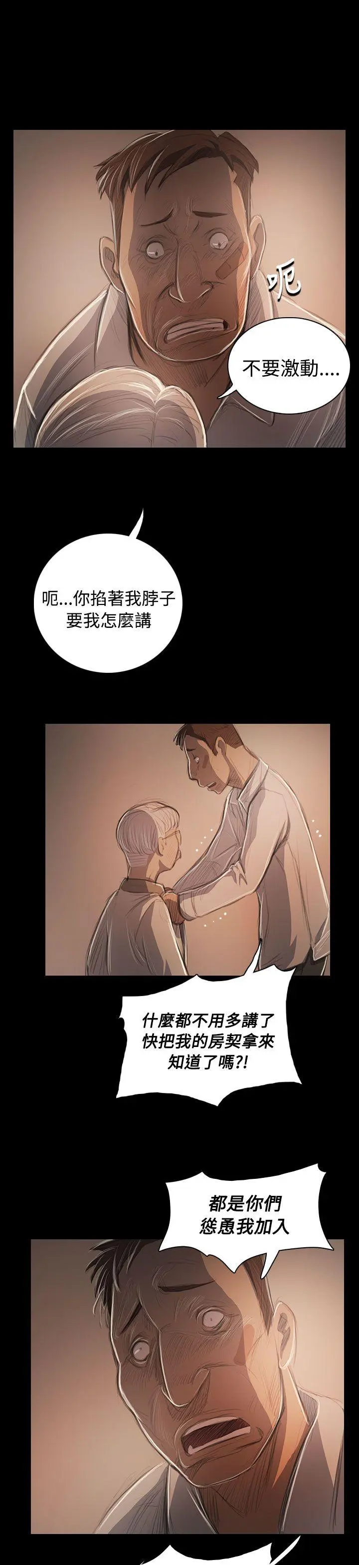 第57話
