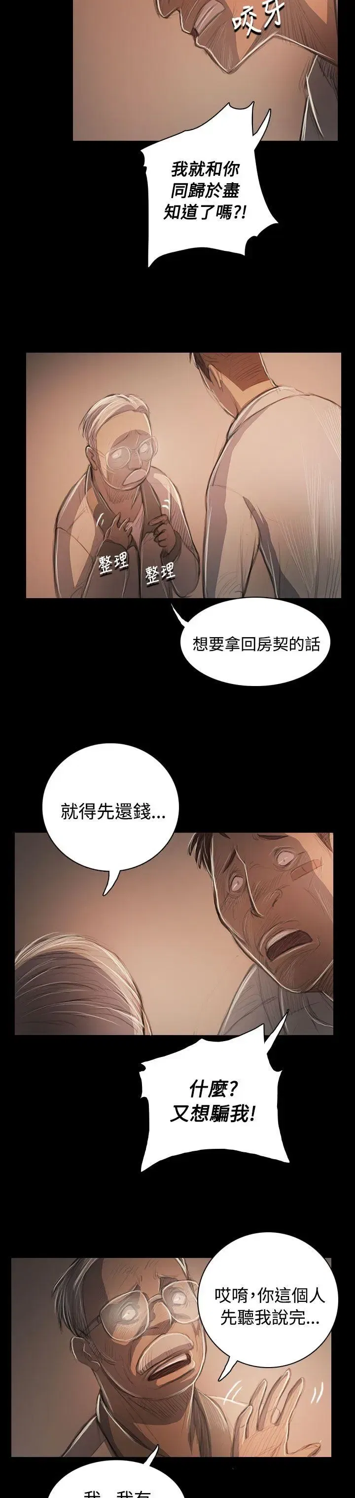 第57話
