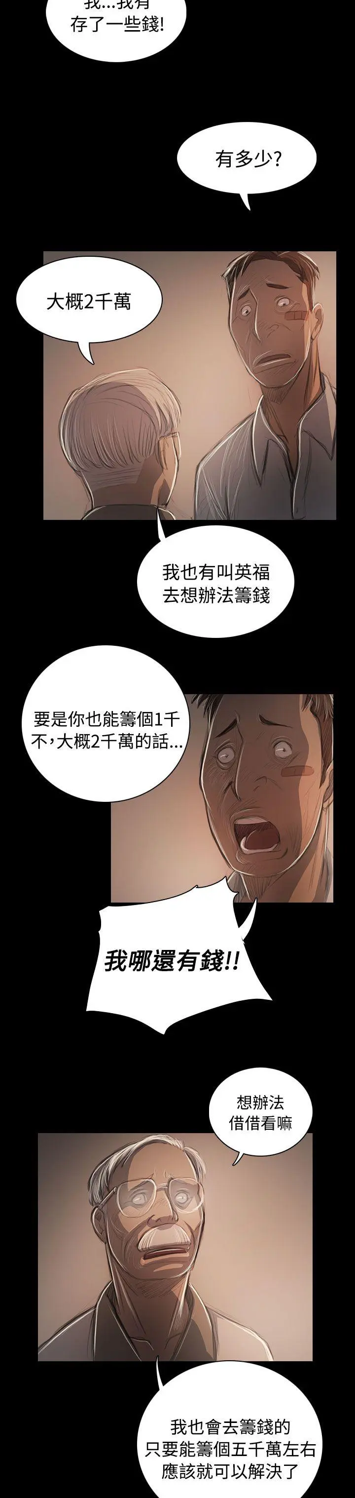 第57話