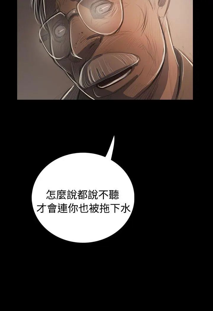 第57話