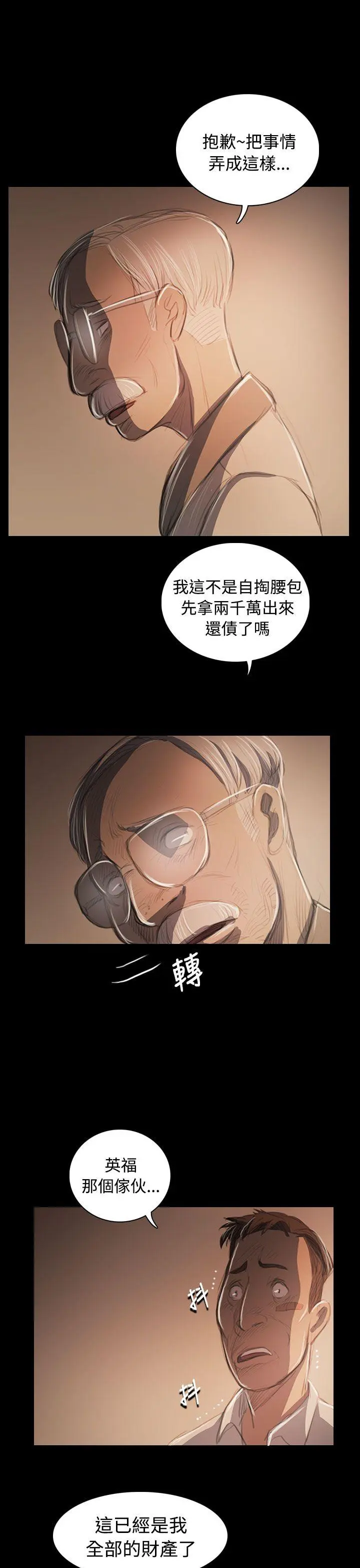 第57話