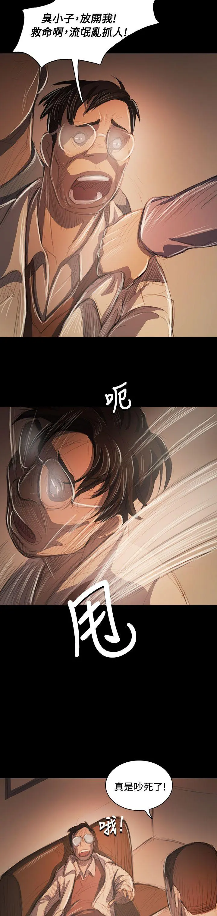 第57話