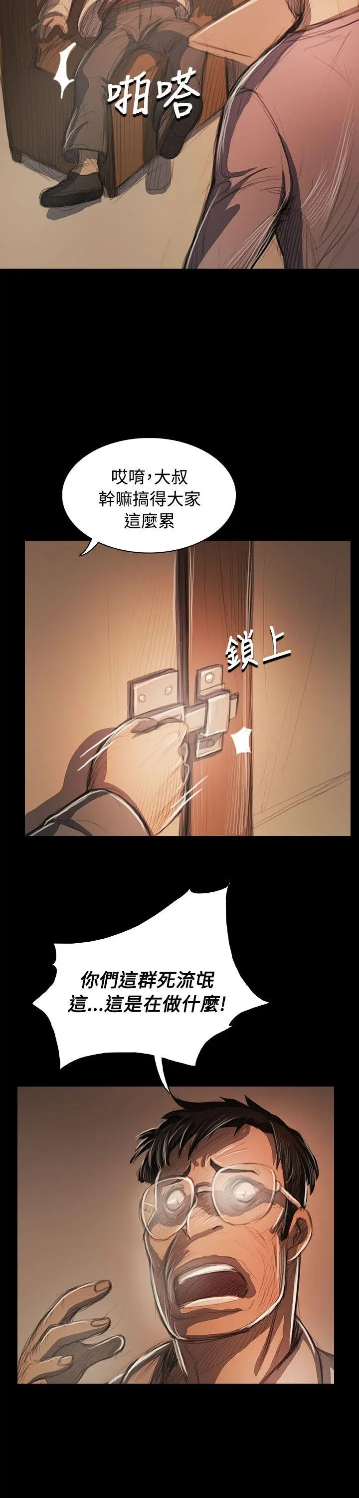 第57話