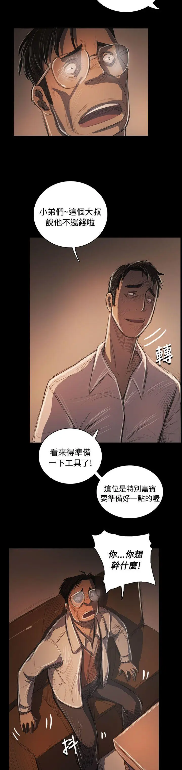 第57話