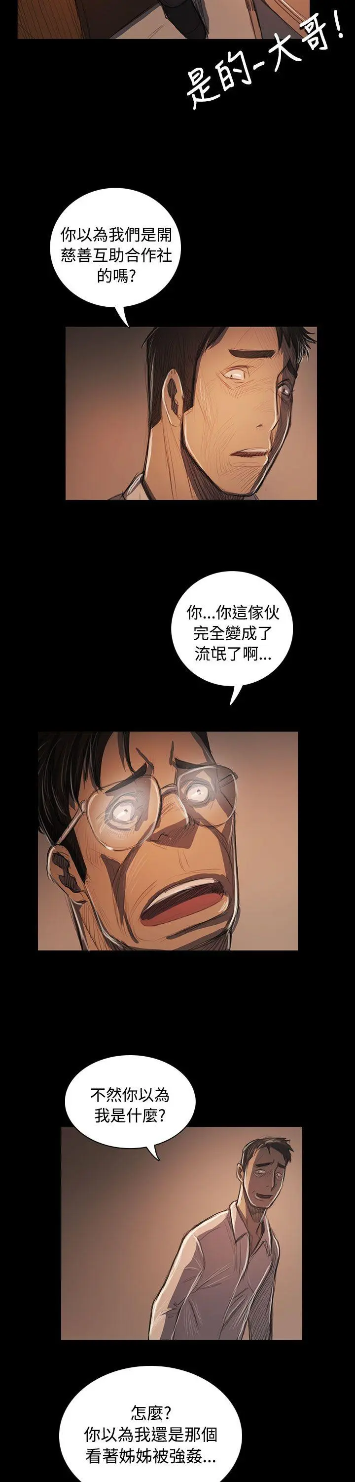 第57話