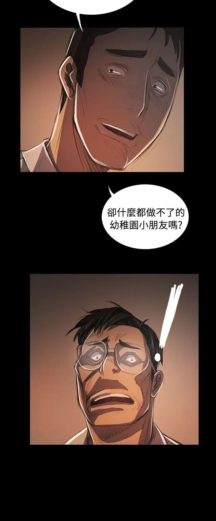 第57話