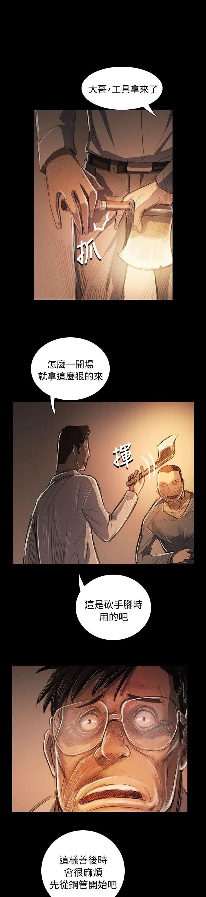 第57話