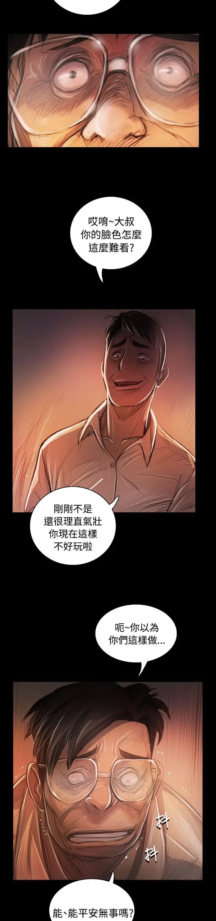 第57話