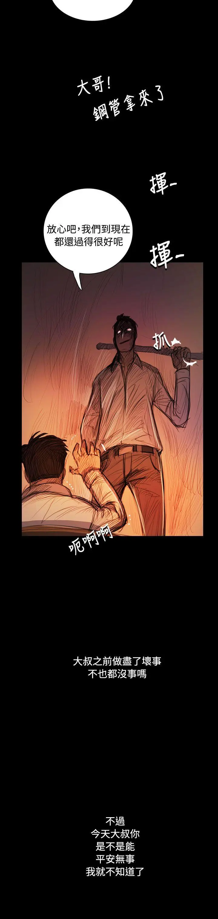 第57話