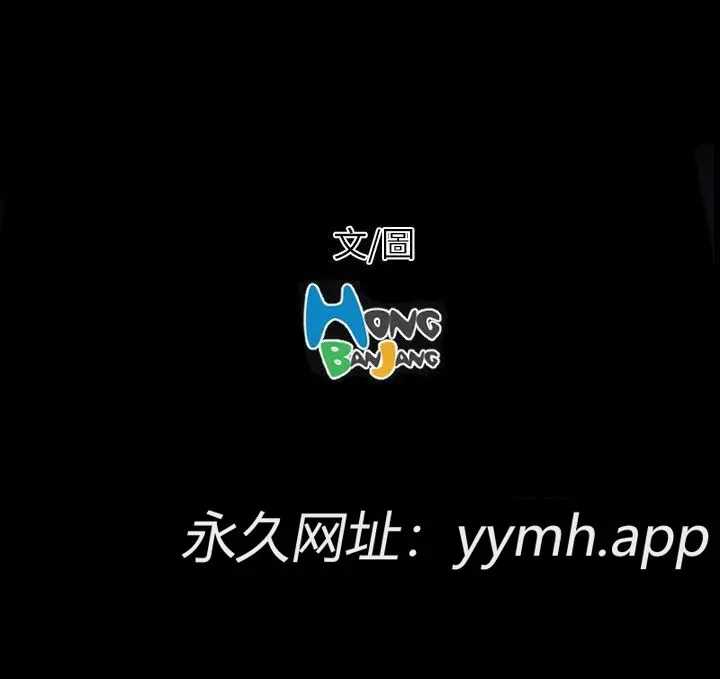 第57話