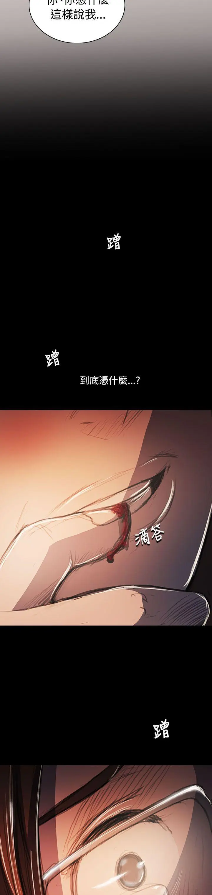 第58話
