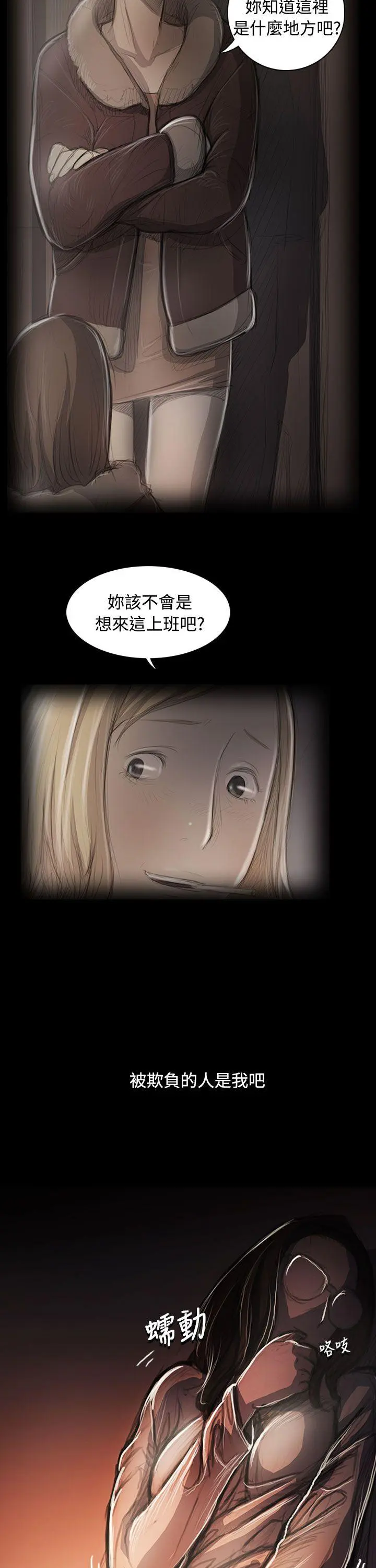 第58話