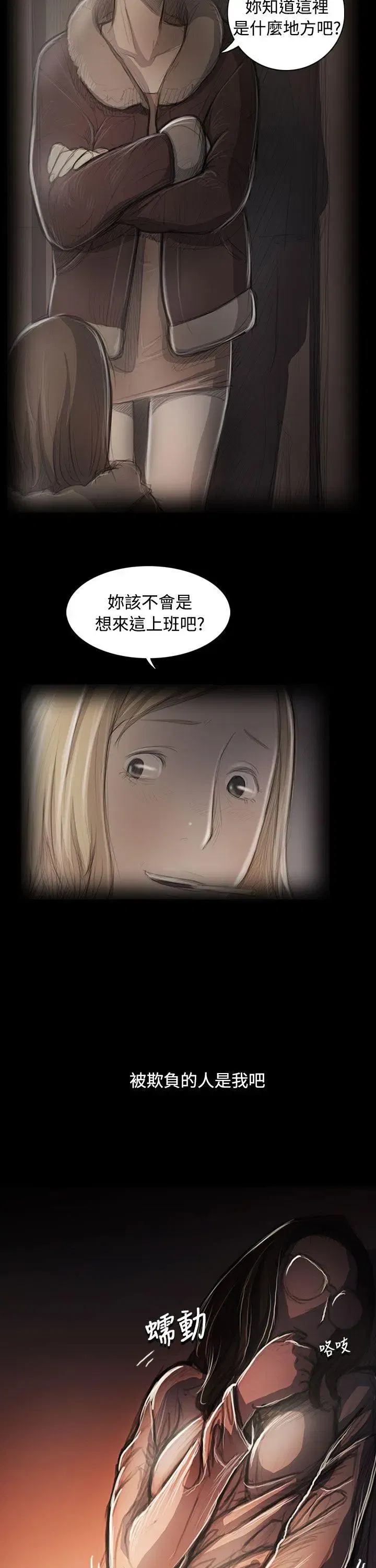 第58話