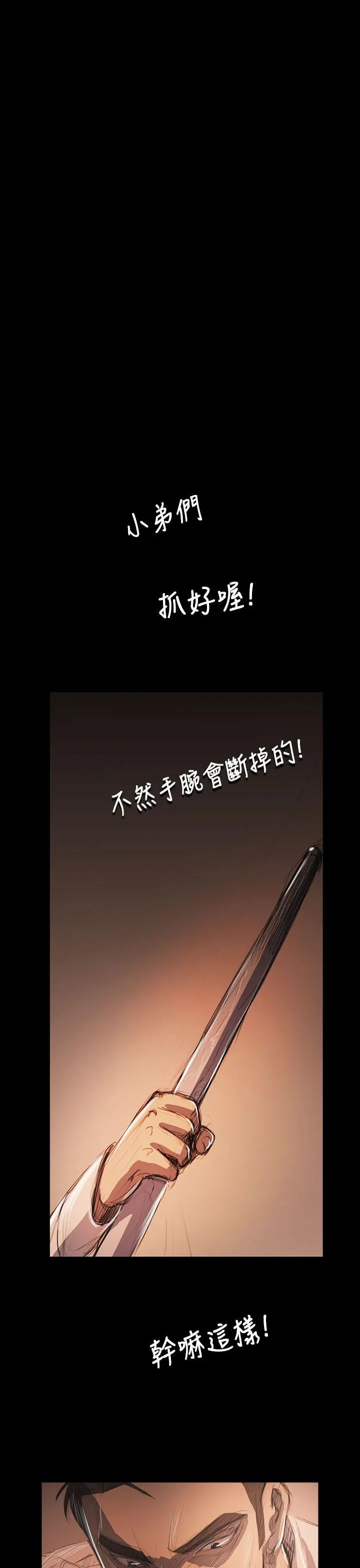 第58話