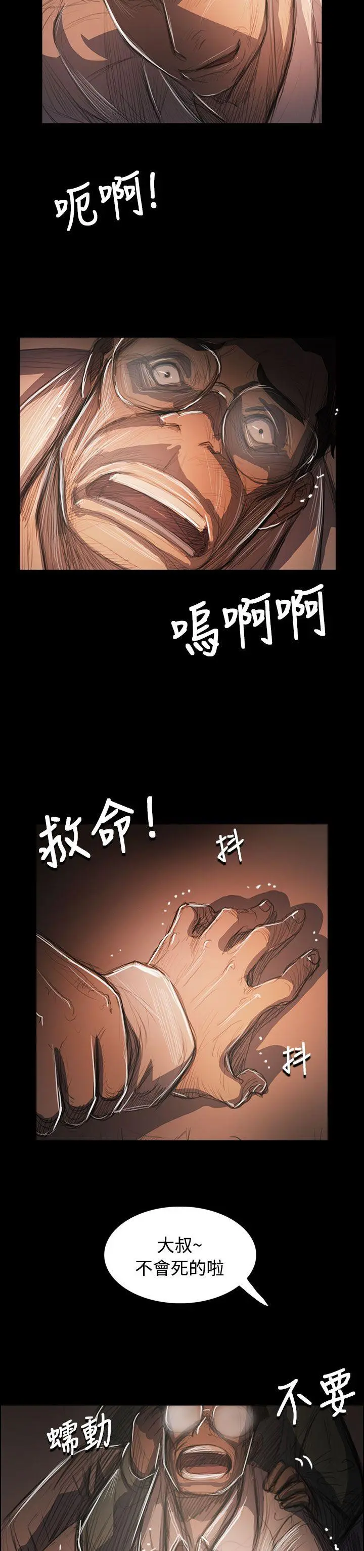 第58話