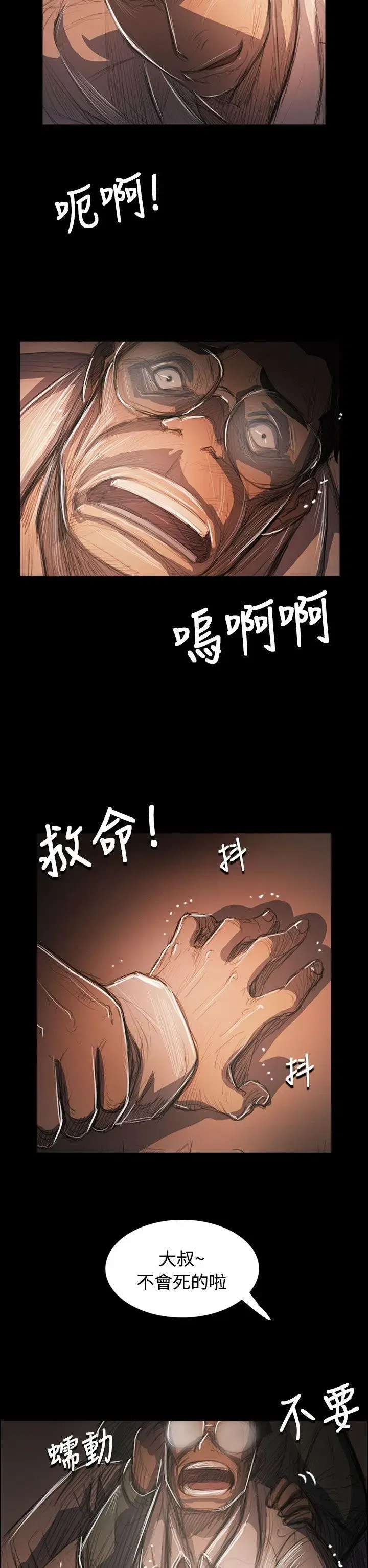第58話
