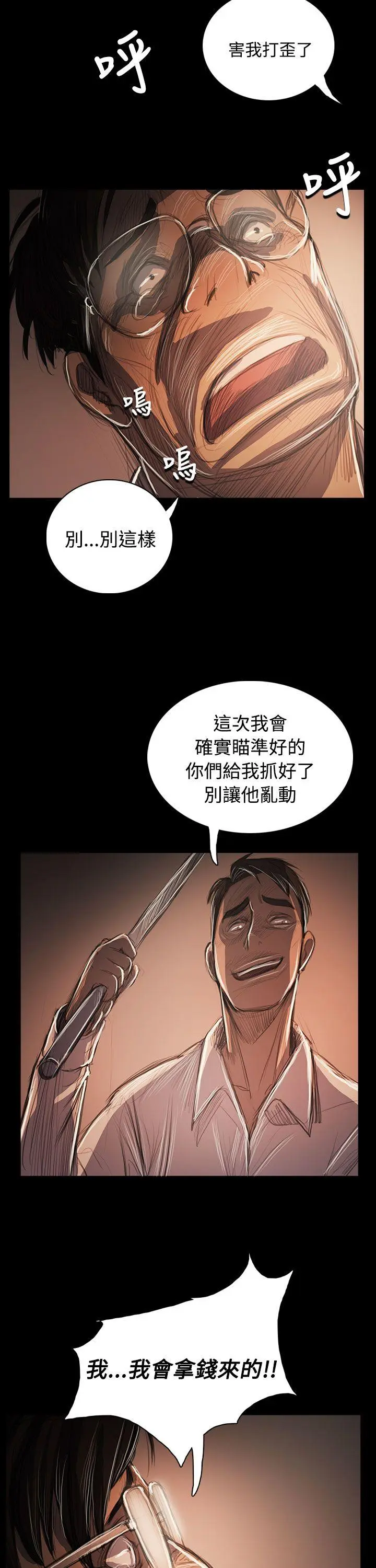 第58話