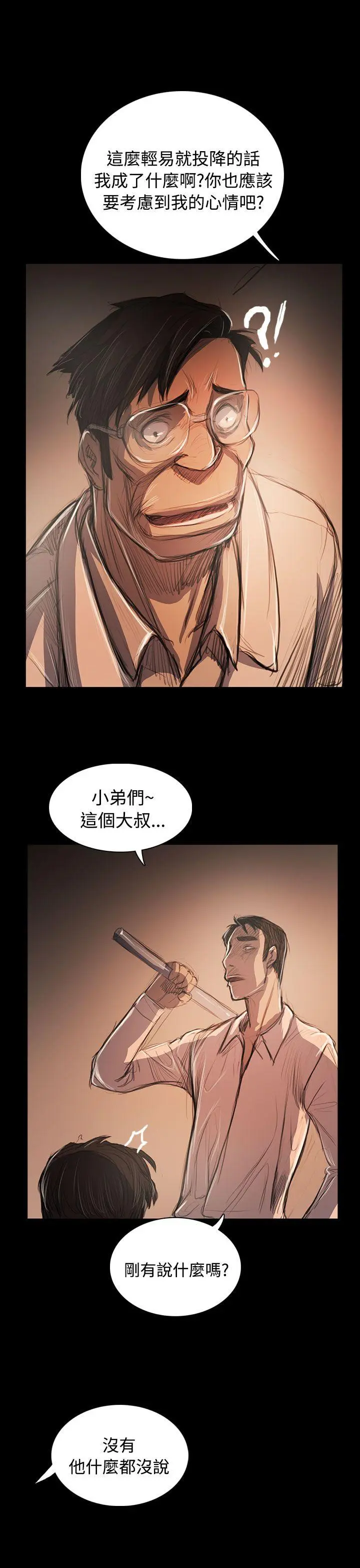 第58話