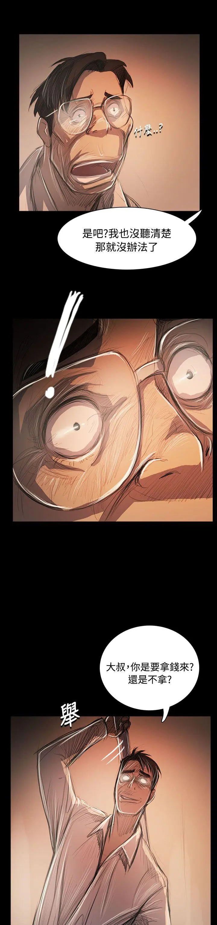 第58話
