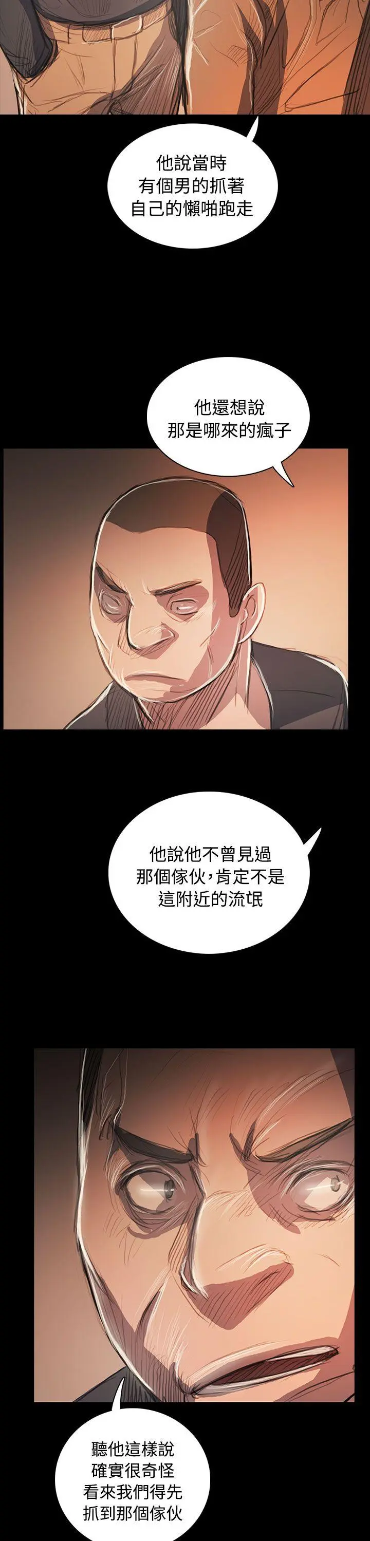 第58話