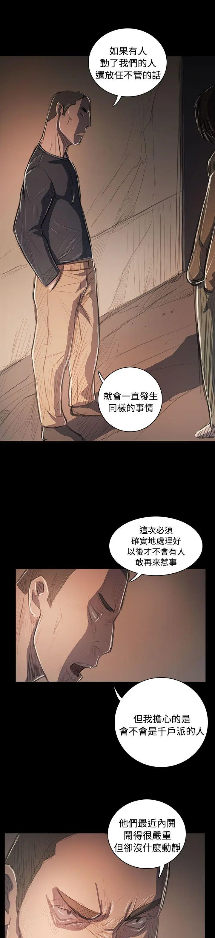 第58話