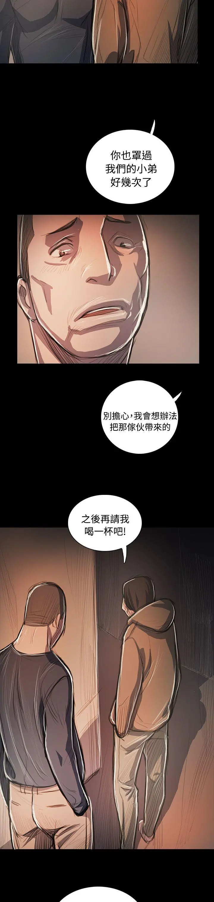第58話