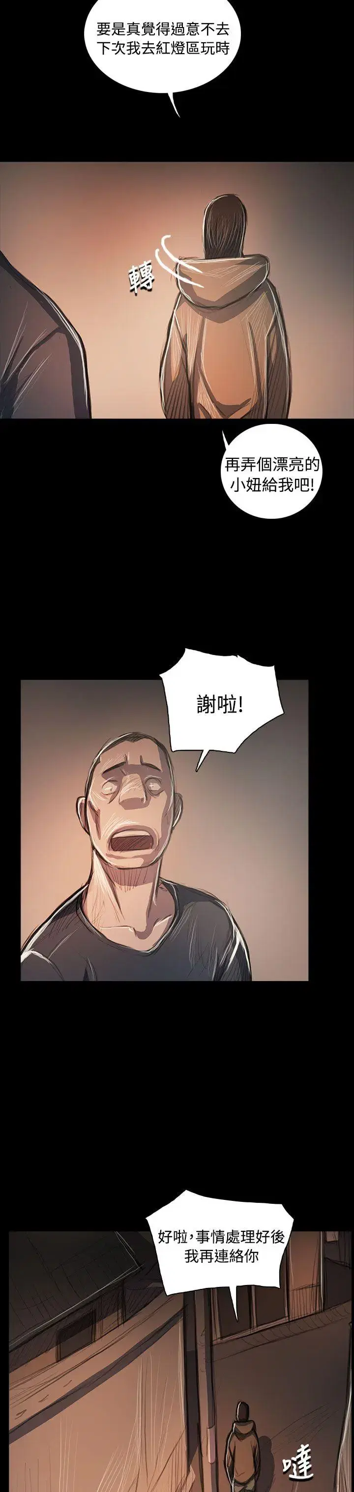 第58話