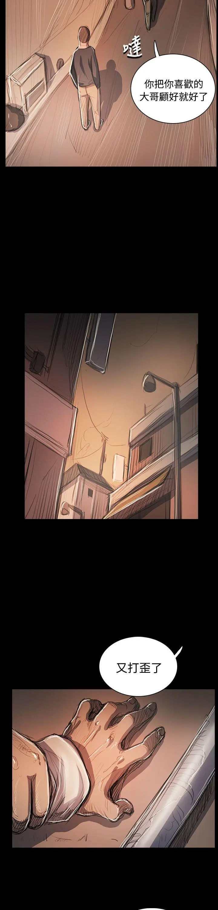 第58話