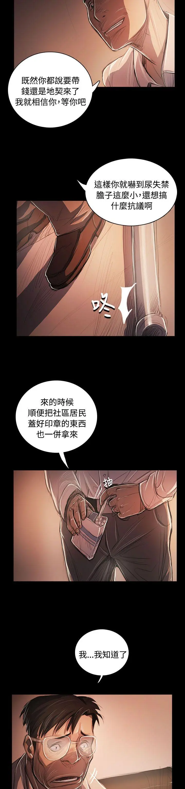 第58話