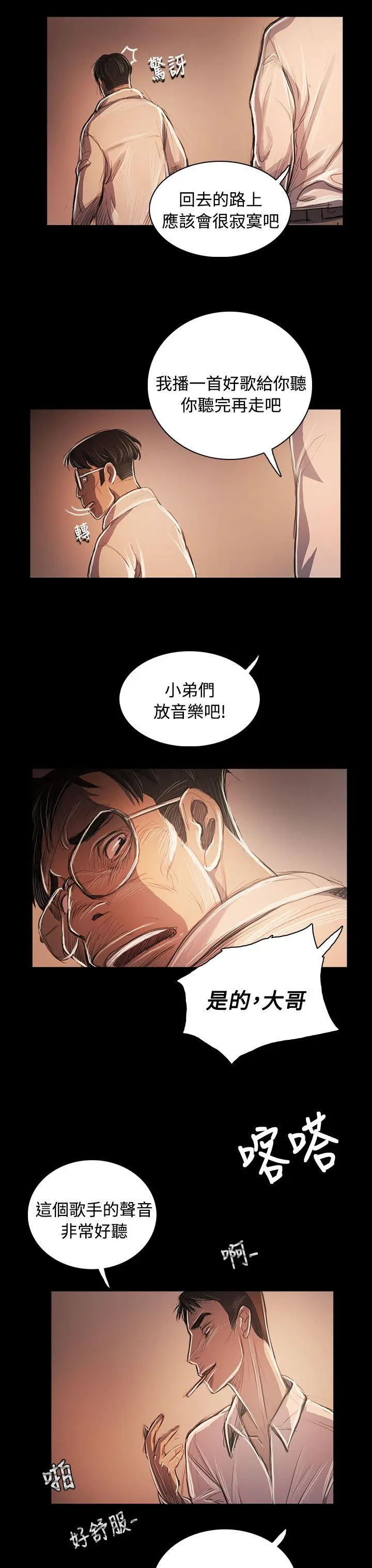 第58話