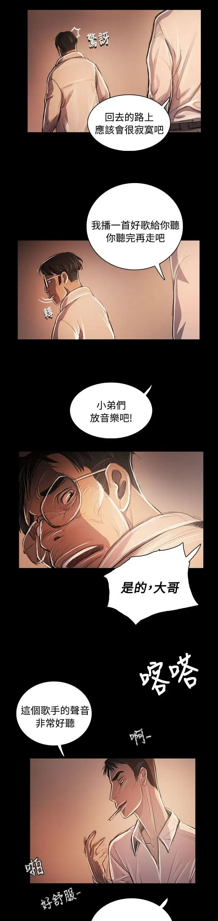 第58話