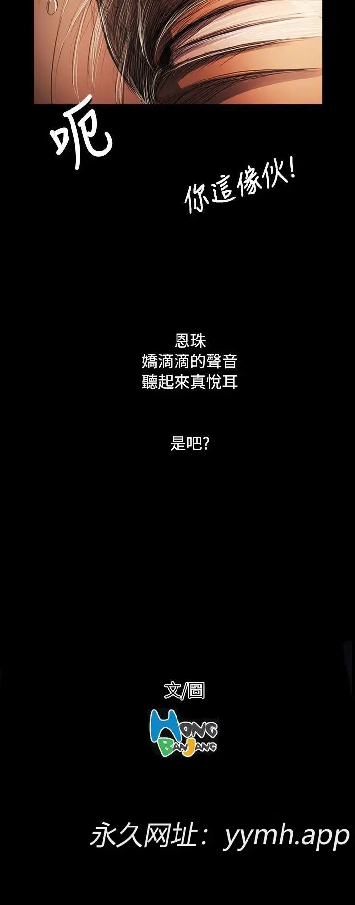 第58話