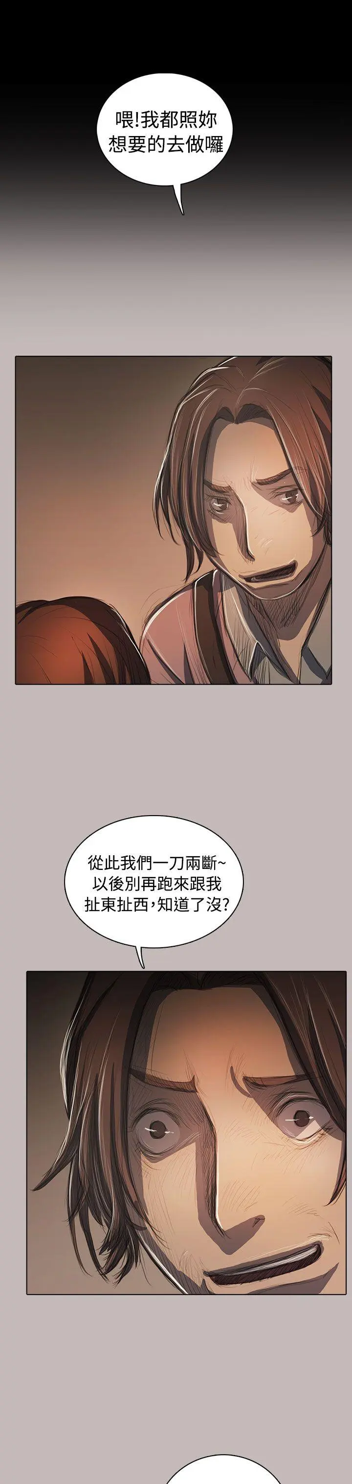 第58話