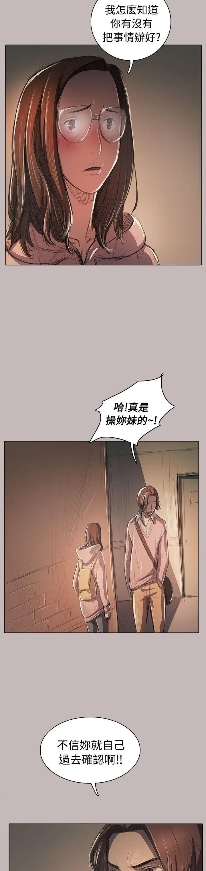 第58話